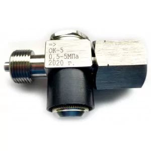 Ограничительный клапан ОК-5