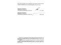 Разъяснения к приказу Росстандарта №755, стр 3