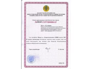 Сертификат Казахстан: манометр цифровой МО-05